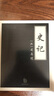 掌閱（iReader）Ocean4 Turbo 2025 7英寸智能閱讀本 電子書閱讀器 墨水屏電紙書 平板電腦學(xué)習(xí)看漫便攜 北極白 曬單實(shí)拍圖