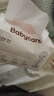 babycare面膜柔巾嬰兒干濕兩用一次性洗臉巾小熊巾加厚綿柔巾 80抽*4包 曬單實拍圖