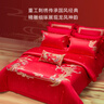 羅萊家紡婚慶八件套 60支紅色結婚四件套純棉床上用品床單被套1.8米床 曬單實(shí)拍圖