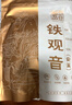 中谷御品 茶葉特級鐵觀音烏龍茶蘭花香清香型烏龍茶可冷泡茶新茶袋裝400g 曬單實拍圖