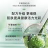 Sisley希思黎全能乳液升級版125ml修護補水保濕護膚品七夕情人節禮物 曬單實(shí)拍圖