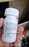 【原研進(jìn)口】韋立得 富馬酸丙酚替諾福韋片 25mg*30片/盒 曬單實(shí)拍圖