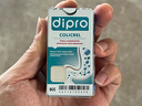 迪輔樂（DIPRO）小安比寶益生菌嬰兒滴劑10ml 雙歧桿菌 呵護改善腸道 意大利進口 曬單實拍圖