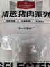 1號會(huì )員店黑豬軟骨肋排 凈重2.4斤 生鮮豬肉紅燒排骨純豬軟骨  曬單實(shí)拍圖