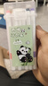 學(xué)得樂兒童可水洗丙烯馬克筆36色48色12水性水彩筆小學(xué)生美術(shù)專用油性彩色套裝幼兒園可疊色繪畫畫筆畫畫 24色【熊貓-升級(jí)桶裝】 曬單實(shí)拍圖