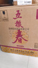 五糧液 五糧春第二代 2021-22年 52度 500ml*6瓶 原箱老酒【名酒鑒真】 曬單實(shí)拍圖