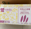 京鮮生 浙江農(nóng)特產(chǎn) 臨安天目山小香薯 紅薯地瓜 5斤 新鮮蔬菜 曬單實(shí)拍圖