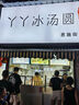 鴻星爾克兒童褲子男童舒適親膚棉質(zhì)長(zhǎng)褲透氣兒童運(yùn)動(dòng)褲針織褲 正黑-D款 140 曬單實(shí)拍圖