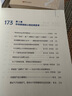 【正版包郵】增長(zhǎng)革命：營(yíng)銷戰(zhàn)略大未來 菲利普·科特勒等著 著 科特勒咨詢集團(tuán)（中國(guó)） 編 海天出版社 新華書店旗艦店市場(chǎng)營(yíng)銷圖書書籍 圖書 曬單實(shí)拍圖