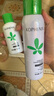 孔鳳春馬齒莧調養水補水噴霧保濕水爽膚水濕敷舒緩屏障化妝水護膚 200ml（調養水經(jīng)典款贈試用） 曬單實(shí)拍圖