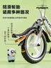 永久（FOREVER）兒童自行車(chē)寶寶腳踏車(chē)兒童折疊自行車(chē)3-8歲童車(chē)14寸一體輪 曬單實(shí)拍圖