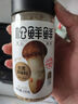 松鮮鮮松茸調味料100g【減鈉29% 0添加】代替鹽雞精味精煲湯炒菜調味 曬單實(shí)拍圖