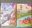 快樂讀書吧二年級上冊小鯉魚跳龍門二年級課外閱讀必讀全套5冊注音版 孤獨(dú)的小螃蟹 小狗的小房子 一只想飛的貓 歪腦袋木頭樁人民教育出版社人教版語文教材配套書目 兒童文學(xué)中小學(xué)教輔正版圖書2年級推薦書目 曬單實(shí)拍圖
