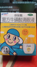 樂敦rohto曼秀雷敦小樂敦復(fù)方?；撬岬窝垡?3ml兒童眼藥水緩解疲勞消炎止癢3-12歲殺菌紅血絲 曬單實拍圖