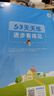 開(kāi)學(xué)季53天天練小學(xué)數學(xué)四年級上冊RJ人教版2025秋季含答案測評卷五三天天練5 3天天練5.3學(xué)霸培優(yōu)5+3開(kāi)學(xué)必備 曬單實(shí)拍圖