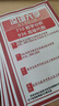 26深圳大學考研710數(shù)學分析834高等代數(shù)936深大數(shù)學統(tǒng)計學真題 全套套餐 紙質(zhì)書四冊贈全套電子資料和視頻 曬單實拍圖