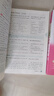 2025秋新版初中狀元大課堂筆記七八九年級上冊語(yǔ)文數學(xué)英語(yǔ)物理化學(xué)歷史政治人教版北師版滬科版華師版道德與法治初一二三教材全解幫同步課本解讀輔導預習教輔資料書(shū) 【2本】語(yǔ)文+數學(xué)(人教版) 七年級上冊 曬單實(shí)拍圖
