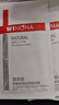 薇諾娜（WINONA）極潤水柔隱形補水面膜 保濕滋潤 敏感肌護膚品 面膜 6片 1盒 曬單實拍圖