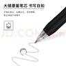 斑馬牌（ZEBRA）JJ15按動(dòng)黑色中性筆0.5mm簽字筆商務(wù)水筆學(xué)生練字考試刷題筆高顏值學(xué)習辦公文具套裝10支 曬單實(shí)拍圖
