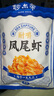 阿爾帝 即食烤蝦干開背鳳尾蝦干48g高蛋白低脂代餐送女友海鮮零食 曬單實拍圖