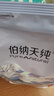 伯納天純鴨肉梨凍干三拼全價狗糧10kg/20斤 曬單實拍圖