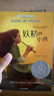 長(cháng)青藤?lài)H大獎小說(shuō)妖精的小孩 紐伯瑞兒童文學(xué)獎銀獎 獨特自我、家庭之愛(ài)、幻想等主題小學(xué)三四五六年級中小學(xué)必讀影響孩子一生的國際兒童文學(xué)獎經(jīng)典名著(zhù)課外閱讀 曬單實(shí)拍圖