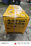 超威（CHILWEE）電瓶車(chē)電瓶電動(dòng)車(chē)電池72V20Ah鉛酸電池 免費上門(mén)安裝 曬單實(shí)拍圖