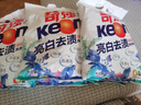 奇強深層亮白去漬洗衣粉1.08kg*5袋百合花香不含磷機洗水洗 曬單實拍圖