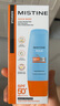 Mistine蜜絲婷防曬霜小黃帽60ml*2防水汗防紫外線(xiàn)高倍軍訓spf50+赴山海 曬單實(shí)拍圖