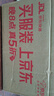 vivo iQOO Z10 Turbo Pro 16GB+512GB 云海白 第四代驍龍8s 120W超快閃充 電競手機(jī) 國家補(bǔ)貼 曬單實(shí)拍圖
