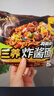 三養（SAMYANG）炸醬面三養速食方便面袋裝 610g(122g*5)泡面拌面早餐零食 曬單實(shí)拍圖