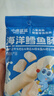 小鹿藍藍海洋鱈魚腸寶寶零食兒童營養(yǎng)高蛋白休閑零食健康即食 海洋鱈魚腸【包裝升級3袋裝】 曬單實拍圖