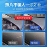 點(diǎn)繽內飾劃痕修復汽車(chē)內飾塑料件劃痕修復劑中控面板車(chē)門(mén)塑料劃痕修復 汽車(chē)內飾劃痕修復劑 內飾劃痕修復【贈海綿擦】*1支 曬單實(shí)拍圖