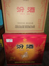汾酒 黃蓋玻汾 清香型高度白酒 53度 475mL*12瓶 整箱裝 曬單實拍圖