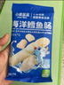 小鹿藍藍海洋鱈魚腸寶寶零食兒童營養(yǎng)高蛋白休閑零食健康即食 海洋鱈魚腸【包裝升級3袋裝】 曬單實拍圖