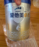 愛(ài)他美（Aptamil）卓傲幼兒配方奶粉3段（12—36月齡）800g*3罐  愛(ài)他美卓傲 曬單實(shí)拍圖
