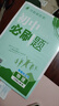 2026初中必刷題 物理八年級(jí)上冊(cè) 人教版 初二教材同步練習(xí)題教輔書 理想樹圖書 曬單實(shí)拍圖