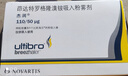 [杰潤]茚達特羅格隆溴銨吸入粉霧劑 0.11mg:50μg*30粒 1盒裝 曬單實拍圖