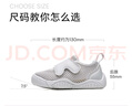 卡特兔學(xué)步鞋嬰兒機(jī)能鞋早秋網(wǎng)面鞋透氣軟底童鞋寶寶防滑室內(nèi)鞋X4AE026 曬單實(shí)拍圖