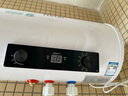 Heiai熱水器電熱水器【免費上門安裝】出水斷電一級能效出租房洗澡40升/50/60/80/100圓桶速熱節(jié)能 40L 2200W 圓桶旋鈕款+高效速熱 曬單實拍圖