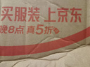 郁康蟑螂藥蟲卵雙殺滅蟑除蟑貼特強(qiáng)效力驅(qū)蟲全窩室內(nèi)端殺蟲劑6枚*1盒 曬單實(shí)拍圖