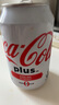 可口可樂（Coca-Cola）白色加系plus版可樂碳酸飲料汽水0糖0脂330ml*24瓶香港版易拉罐裝 曬單實(shí)拍圖