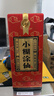 小糊涂仙 （普仙）濃香型白酒 52度 500ml 單瓶裝 貴州  宴請送禮 曬單實(shí)拍圖