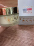 半桃黃芪抗皺眼霜30g 淡化細(xì)紋提拉緊致抗衰老咖啡因去黑眼圈袋男女士 曬單實(shí)拍圖