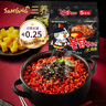 三養(yǎng)（SAMYANG）火雞面三養(yǎng)速食方便面袋裝 700g(140g*5)泡面拌面早餐零食 曬單實拍圖