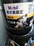 美孚（Mobil）美孚黑霸王齒輪油 80W-90 GL-5級 18L 汽車用品 曬單實拍圖