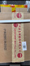 茅臺(tái) 2019年 飛天 醬香型白酒 53度 500ml*6 整箱裝 原箱原封 陳年酒  曬單實(shí)拍圖