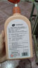 植護(hù)內(nèi)衣內(nèi)褲專用手洗清洗衣液500g 除菌除螨去血漬去尿漬異味 留清香 曬單實拍圖
