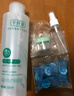 千纖草壓縮面膜紙濕敷專(zhuān)用一次性紙膜面部補水蠶絲無(wú)紡布 工具（噴瓶+泡瓶+5粒紙膜） 曬單實(shí)拍圖