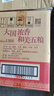 五糧液 1618  2022年-2025年 濃香型白酒 52度 500ml*6 原箱 年份隨機 曬單實(shí)拍圖